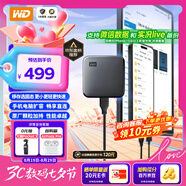 西部數(shù)據(jù)（WD） 1TB 移動(dòng)固態(tài)硬盤（PSSD）Elements SE新元素 SSD type-c接口 手機(jī)直連筆記本電腦兩用外接
