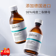 潘魅斯（panmeis）綠色農(nóng)場(chǎng)二裂酵母六勝肽精華液255ml 抗皺補(bǔ)水保濕水爽膚精華水