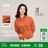 森馬（Semir）史努比系列衛衣女卡通落肩寬松衣服個(gè)性秋設計感圖案101524116009