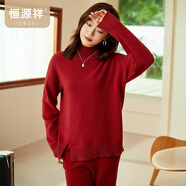 恒源祥時尚厚款毛衣女純羊毛衫寬松大版秋冬新款半高領(lǐng)開叉針織衫 豆沙紅 M /165/88A