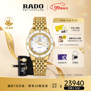雷達（RADO）瑞士手表庫克船長機械女表設計師款金虹庫克