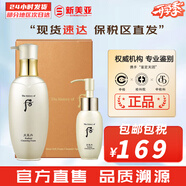 后（The history of Whoo）后天氣丹套裝花獻華泫水乳霜精華眼霜套盒皇后套裝女禮盒護膚品 天氣丹洗面奶套裝【200+50】