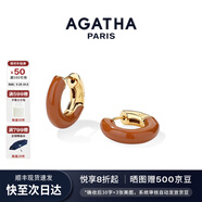 AGATHA/璦嘉莎 法式里奧琺瑯耳環(huán)女士 生日禮物送女友閨蜜高級感耳飾 【新品】榛果棕