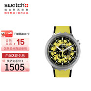 斯沃琪Swatch瑞士手表  七夕禮物男女時尚夜光石英表 不朽明黃 SB07S109