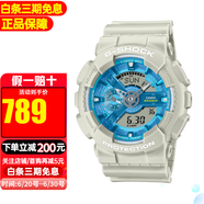 卡西歐【送禮推薦】手表g-shock黑金多功能防震防水運(yùn)動(dòng)男表節(jié)日禮物 GA-110AS-5A