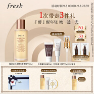 Fresh馥蕾詩(shī)紅茶酵母酵萃精華50ml抗氧修護 教師節生日禮物女男
