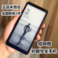 海信（Hisense）A5PRO經(jīng)典A5C彩色水墨屏通戒網(wǎng)癮學生手機Hisense/海信 a2pro A5_原封黑色4G運行 64GB_中國大陸
