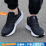 耐克（NIKE）官方 男鞋 25夏新款舒適透氣網(wǎng)面鞋運動(dòng)休閑鞋輕盈減震跑步鞋子男 QUEST 6/柔軟回彈/黑白 42 內長(cháng)265mm