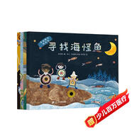 幸福魔法圖畫(huà)書(shū)(共4冊）不愛(ài)吃飯的小彩魚(yú)/我喚醒了娃娃島等·兒童手工圖畫(huà)書(shū)