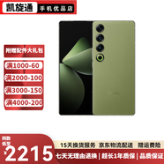 魅族21  魅族21Pro   二手5G手機(jī) 極窄四等邊直屏 驍龍8Gen3 2億像素 游戲拍照 【魅族21Pro】月桂綠 12GB+512GB【贈送3c充電器】 99新
