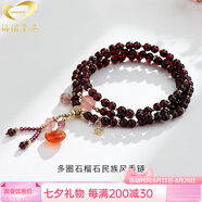 GONMCEAN巴西酒紅石榴石手鏈女三圈本命年水晶手串飾品送女友本命年 石榴石花朵吊墜