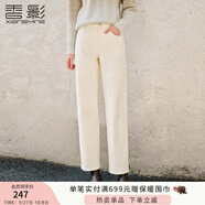 香影白色牛仔褲女高腰2025秋季新款棉哈倫褲梨形身材顯瘦錐形褲子 白色 M 160/64A/95-110斤