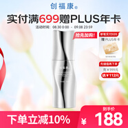 創(chuàng)福康透白煥亮淡斑精華液30ml均勻膚色改善色沉煥白淡斑提亮暗沉