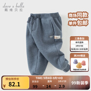 戴維貝拉（DAVE＆BELLA）童裝秋冬女童褲子男童加絨褲兒童棉褲冬季運動褲寶寶保暖長褲冬褲 牛仔藍DB4237140-A 120 cm（建議身高110-120cm）