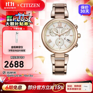 西鐵城（CITIZEN）手表 光動能金色女士時(shí)尚休閑手表日期星期雙顯情人節(jié)禮物 FB1452-58W