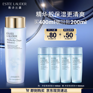 雅詩蘭黛爽膚水400ml藍水化妝水補水護膚品套裝化妝品禮盒生日禮物送女友