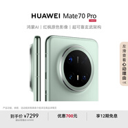 HUAWEI Mate 70 Pro 12GB+1TB云杉綠鴻蒙AI 紅楓原色影像 超可靠玄武架構華為鴻蒙智能手機