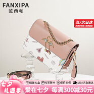 范西帕（FANXIPA）奢侈包包女包單肩包女士手提斜挎包生日七夕情人節禮物送女友老婆 小天鵝粉色【精美禮盒裝】 高端輕奢大牌2025年新款品牌女生包