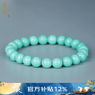龍隱 國風(fēng)綠松石手串配飾古風(fēng)手鏈女優(yōu)化文玩佛珠送女友生日禮物 素珠 約8mm