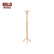 無(wú)印良品（MUJI） 樹(shù)形衣帽架 自然色