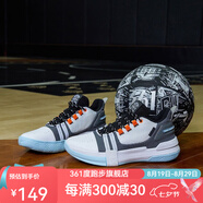 361度361燃戰TD361籃球鞋新防滑運動(dòng)鞋透氣耐磨籃球實(shí)戰靴男 361度白/宇宙灰 44