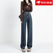 佐馬仕牛仔褲女春秋季新款2025高腰寬松闊腿褲女直筒褲復古女休閑褲 藍灰色【九分】 S （90-99斤）