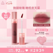 3CE水霧唇露EARLYHOUR煙粉玫瑰唇釉口紅唇膏啞光七夕情人節(jié)禮物