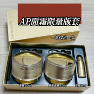 愛茉莉（Amore）韓國本土升級版 AP愛茉莉眼霜面霜竹子幻彩安瓶精華 緊致抗皺亮膚 ap面霜+睡眠 套盒現(xiàn)貨