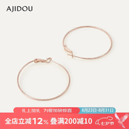 AJIDOU阿吉豆線(xiàn)下同款閃耀鏤空精致小眾顯白水鉆耳圈 七夕禮物送女友 枚金色