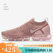耐克（NIKE）Nike/Air Vapormax女子氣墊運動(dòng)跑步鞋942843-201 942843-600 37.5