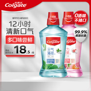 高露潔（Colgate）薄荷+果漾漱口水1000ml含氟漱口水深層清潔減菌自營多口味套裝