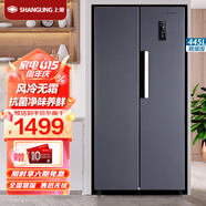 上菱  445升對(duì)開(kāi)門冰箱 一級(jí)能效 風(fēng)冷無(wú)霜 節(jié)能雙變頻 離子凈味養(yǎng)鮮 家用大容量雙開(kāi)門電冰箱 BSE445PWL（絲蘊(yùn)灰）