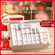 歐萊雅復(fù)顏水乳霜禮盒套裝補(bǔ)水保濕抗皺緊致護(hù)膚品生日中秋禮物