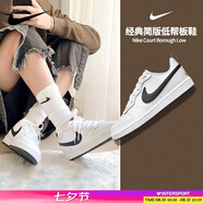 耐克（NIKE）女鞋 2025新款夏季時(shí)尚潮流休閑鞋輕便舒適低幫板鞋子大童鞋 簡(jiǎn)約黑白-104 37.5