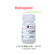 Biotopped  L-天門冬氨酸(水物)  L-Aspartic acid  A0001A 25g（1瓶） A0001A