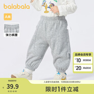 巴拉巴拉寶寶褲子女童秋裝2023款男童長(zhǎng)褲嬰兒休閑褲衛(wèi)褲加絨潮 淺花灰00205 73cm