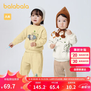 巴拉巴拉寶寶秋裝嬰兒長(cháng)袖套裝兒童衣服兩件套2024洋氣時(shí)髦潮208324104203