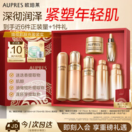 歐珀萊（AUPRES）臻源凝時(shí)潔水乳套裝清潤(rùn)型 抗皺緊致淡紋生日送親友中秋禮品