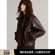 ELLE法式高級感機車風短款外套女2024冬裝新款落肩袖工裝皮夾克 酒紅 S