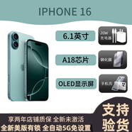 美版機(jī) Apple 0首付蘋果iPhone16 plus 直播拍照 5G手機(jī) A18芯片 IPHONE 16 綠色 128GB全新美版有鎖 未激活無卡槽