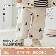 babylove嬰兒褲子春秋男女寶寶長褲純棉外出休閑褲洋氣百搭束腳褲 米白 90
