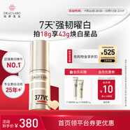 城野醫(yī)生377美白精華京東自營(yíng)美白淡斑精華18g 377美白祛斑霜官方正品