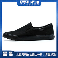 回力帆布鞋潮男鞋一腳蹬軟底防滑懶人駕車鞋百搭運(yùn)動(dòng)板鞋女休閑鞋 WXY-903全黑 39