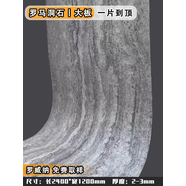 詠幻軟質(zhì)羅馬洞石飾面板軟瓷柔性超薄洞石巖板仿石材墻貼軟石外墻瓷磚 羅馬洞石丨大板羅威納寬120*長24 其它
