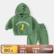 嘟嘟家兒童春裝套裝寶寶秋款兩件套男童外套褲子女童洋氣童裝衣服 綠色小恐龍 110