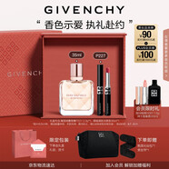 紀梵希（Givenchy）【限定禮盒】傾城香水35ml+G細管口紅227七夕情人節(jié)禮物女送老婆