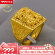 詩(shī)筠（SHIJUN）輕奢越南沙金戒指不掉色男士鍍金潮男活口指環(huán)999仿色久首飾生日 帝王龍
