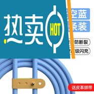 華為（HUAWEI）適配適用OPPO數據線typec100w快充6A閃充reno5充電器r9線X5加長r17手機15安卓118pro車載findx2機 100w閃充【天空藍】一條裝 1m