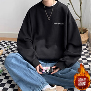 型于格潮牌無帽圓領(lǐng)衛(wèi)衣男生打底衫秋冬加絨加厚保暖長袖t恤內(nèi)搭男上衣 黑色 (加絨款) 2XL 建議(145-160斤）