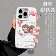 尼基科奧運手機殼Q版巴黎莎頭組合彩銀適用蘋(píng)果OPPO小米vivo紅米k70華為 彩銀月光銀-莎頭組合1HJM 蘋(píng)果6s